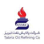 شرکت پالایش نفت تبریز